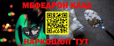 дмт Ливны