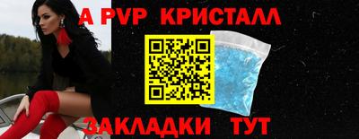 дмт Ливны