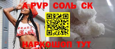 дмт Ливны