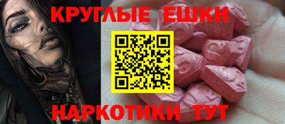 MDMA Лесосибирск