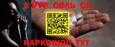 дмт Ливны