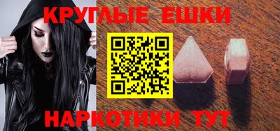 MDMA Лесосибирск