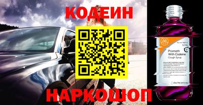 дмт Ливны