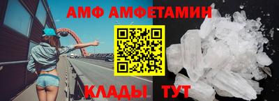 дмт Ливны