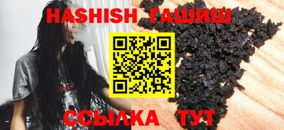 дмт Ливны