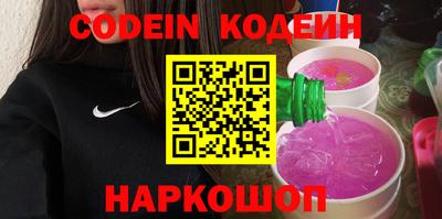 дмт Ливны