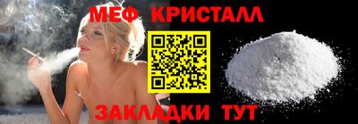 МДПВ Ликино-Дулёво