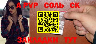 дмт Ливны