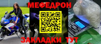 MDMA Лесосибирск
