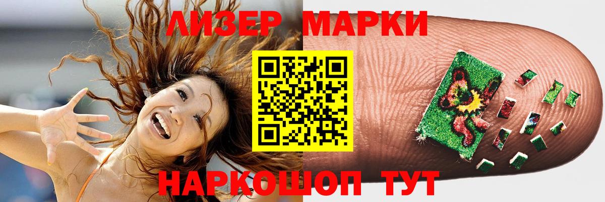 Лсд 25 экстази ecstasy  Лсд 25 экстази ecstasy  Вход с VPN  LSD-25 экстази  Татарск 