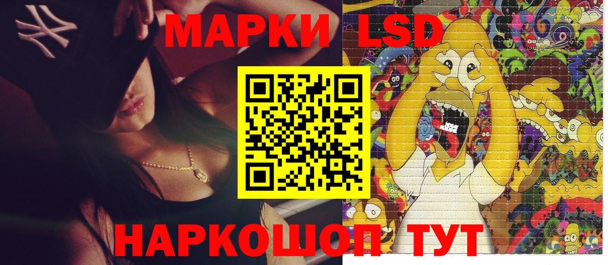 купить наркотики цена  Марки 25I-NBOMe 1500мкг  Вход с VPN  Татарск 