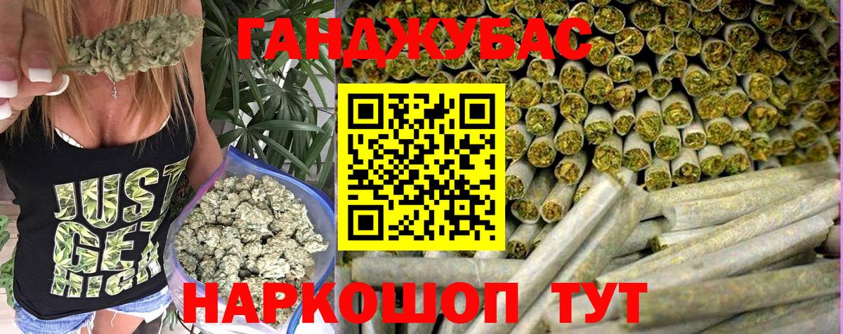 Конопля SATIVA & INDICA Татарск